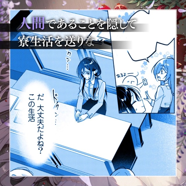 Amazon.co.jp: 白妙様、秘密ですよ (1) (バーズコミックス) : 雪子: 本